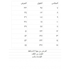 جلابية زرقاء مطرزة للسن المحير والمحجبات 240639