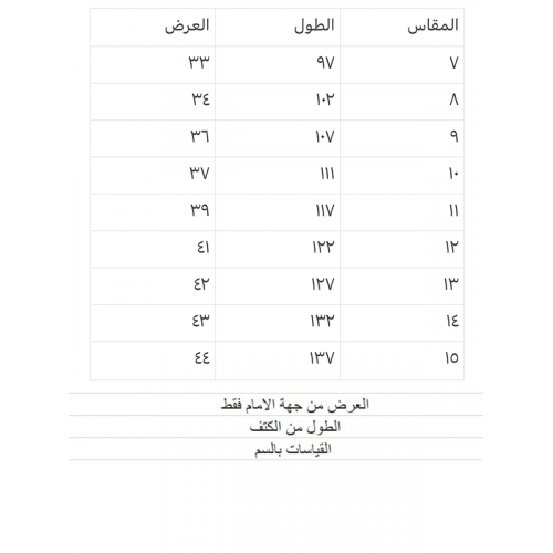 فستان سكري مع عباءة كحلي مطرزة للبنات المحجبات 240670