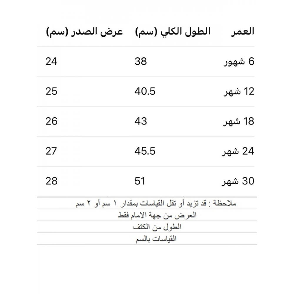 فستان شعبي كحلي بكسرات ناعمة ونقشة ذهبية 240625