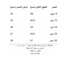 فستان شعبي كحلي بكسرات ناعمة ونقشة ذهبية 240625