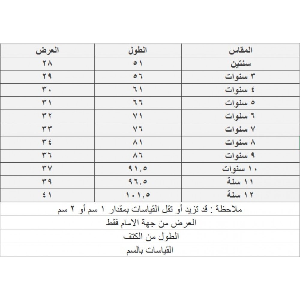 فستان شعبي وردي من طبقتين بتطريزات ذهبية 240618