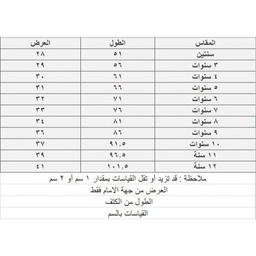 فستان شعبي وردي من طبقتين بتطريزات ذهبية 240678