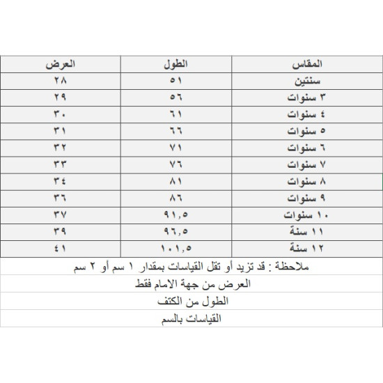 فستان شعبي بيج بتطريزات ذهبية وزهرية  240638
