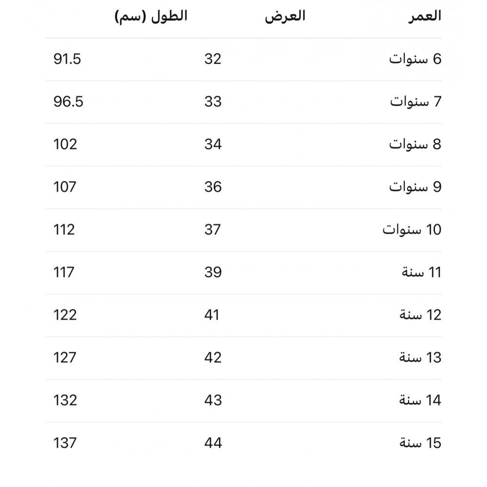 فستان سماوي رمادي مع جاكيت حرير  مطرّز فاخر للبنات المحجبات 240453