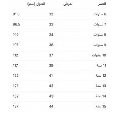 فستان سماوي رمادي مع جاكيت حرير  مطرّز فاخر للبنات المحجبات 240453