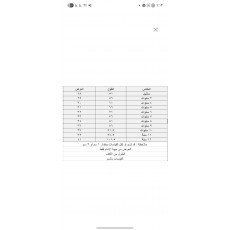 فستان حرير مطرّز بنقوش مميزة 240518 فستان حرير مطرّز بنقوش مميزة 240518