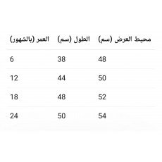 طقم فستان وجاكيت مطبوع عليه زهور باللون البيج الفاتح للبنات الصغيرات، 36353 طقم فستان وجاكيت مطبوع عليه زهور باللون البيج الفاتح للبنات الصغيرات، 36353