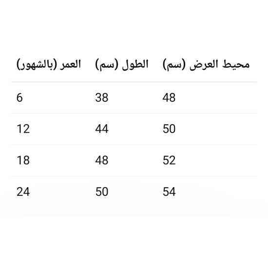 طقم فستان وجاكيت مطبوع عليه زهور باللون البيج الفاتح للبنات الصغيرات، 36353