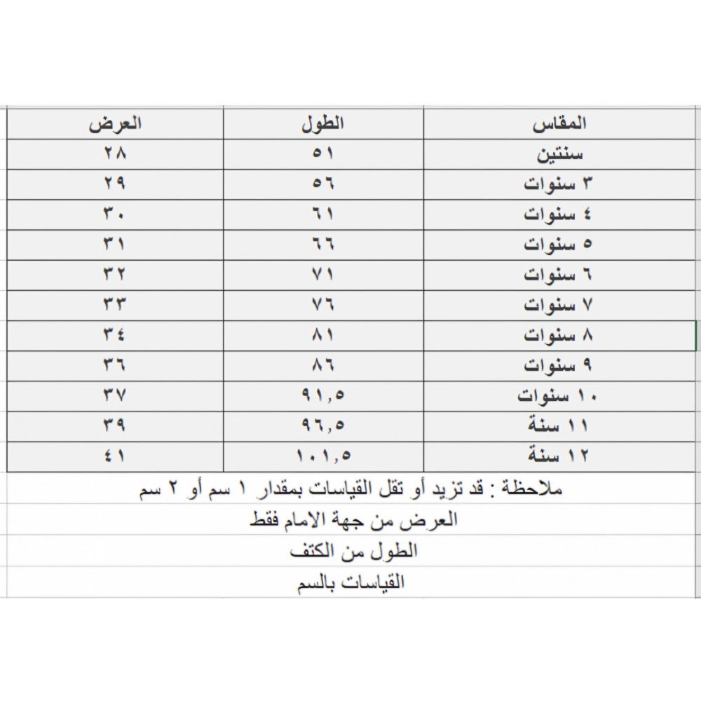 فستان "أناقة الفراشات"  إطلالة  ناعمة 202610