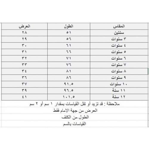 فستان "أناقة الفراشات"  إطلالة  ناعمة 202610