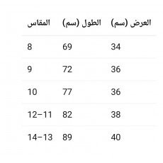 فستان جاكار بلون سكري  مع حزام وحقيبة  للبنات السن المحير 35385