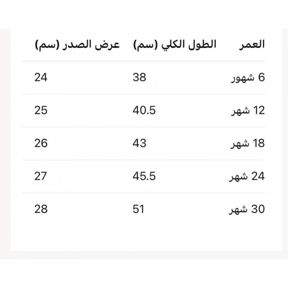 طقم بناتي  فستان الريف بنقشات متعددة  202623