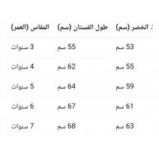 فستان بناتي بيج مطرز بالزهور مع أزرار على شكل قلوب وحقيبة متناسقة 36182