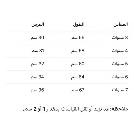 فستان - وردي - مزهر للبنات مع  طوق شعر 36223