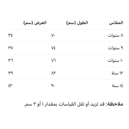 طقم فستان - أبيض - بنقشة زهور مع جاكيت لبنات السن المحير 36299 طقم فستان - أبيض - بنقشة زهور مع جاكيت لبنات السن المحير 36299