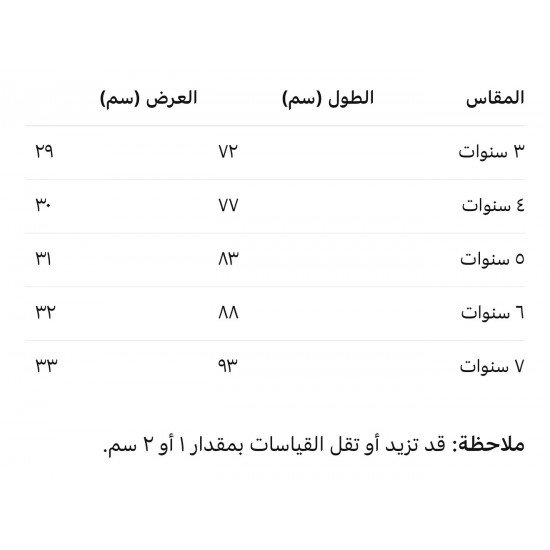 فستان ماكسي من الأورجانزا مزين بالزهور مع إكسسوار للشعر 36368