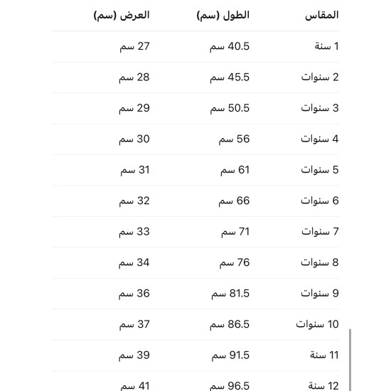 فستان - أصفر - دانتيل بفتحة ظهر 26037