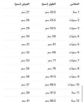 فستان أخضر 26013