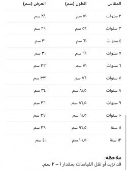 فستان مزين بالزهور 26004