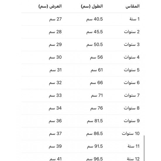 فستان أخضر بنقشة ذهبية وفيونكة خلفية 26001