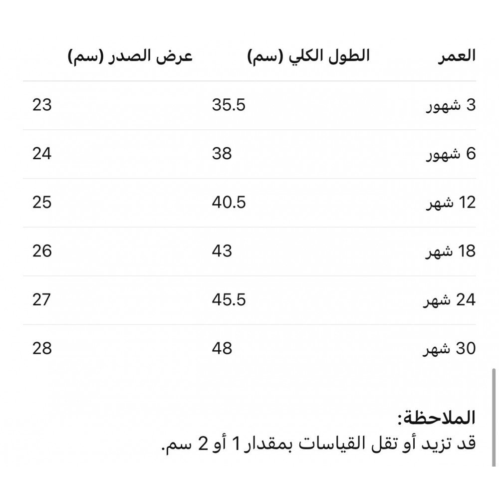 فستان دانتيل - وردي - فاخر للعيد والمناسبات مع قبعة 26016