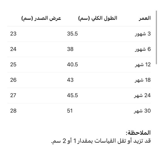 فستان مورد مع قبعة  26051