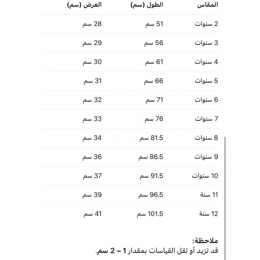 فستان - أصفر - دانتيل للعيد 26030 فستان - أصفر - دانتيل للعيد 26030