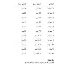 فستان "تولين"للحفلات كلاسيكي - ملكي بحزام بيج وأكمام منفوخة 202637 فستان "تولين"للحفلات كلاسيكي - ملكي بحزام بيج وأكمام منفوخة 202637