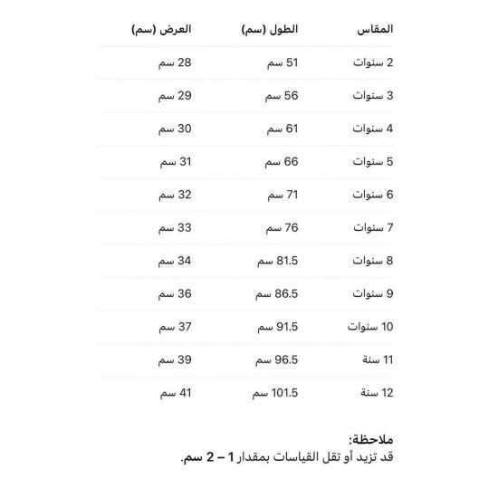 فستان حفلات مزين بفيونكات كتف 202634