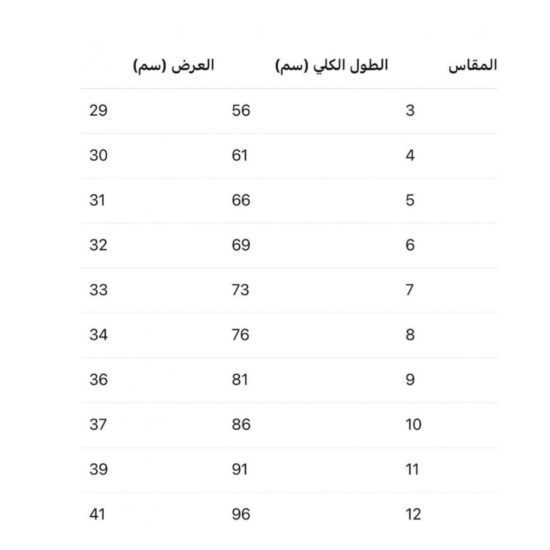 فستان أخضر كلاسيكي مع حزام ورد بالخصر   202636