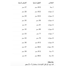  فستان ريفي مورد 26052