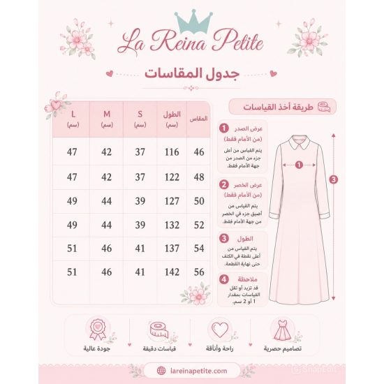 مريول مدرسي منفصل  قميص مع مريول زيتي 14484