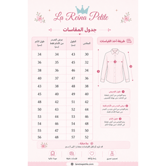 قميص مدرسي مقلم بنفسجي 1448028