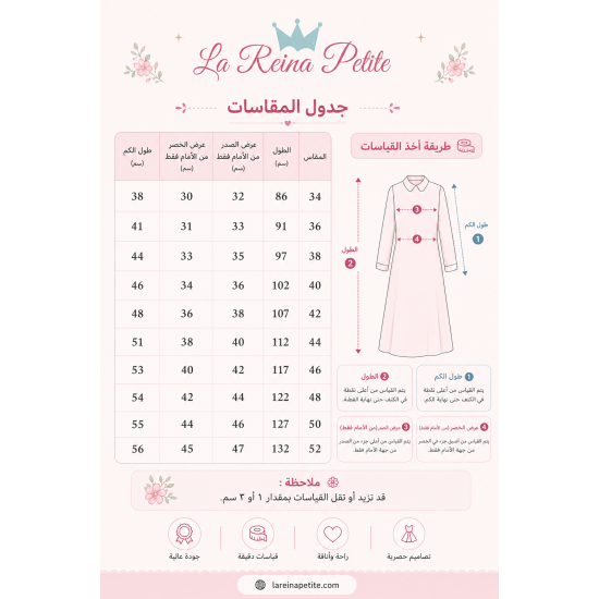مريول مدرسي بنفسجي منفصل (قميص بياقة + مريول ) 14487 مريول مدرسي بنفسجي منفصل (قميص بياقة + مريول ) 14487