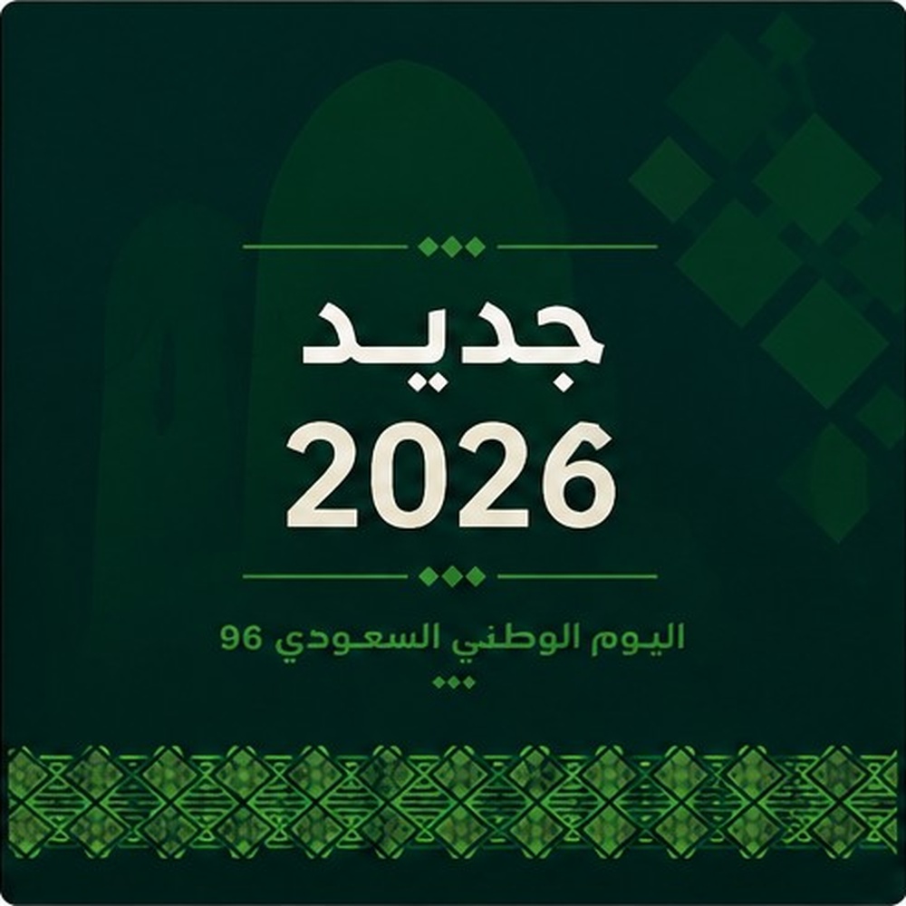 جديد 2026 ( بنات - اولاد )