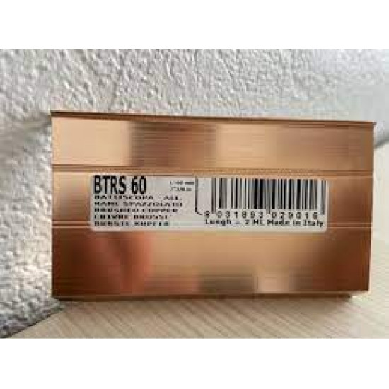 بروقرس سكلو 2متر المونيوم 60ملي BTRS60