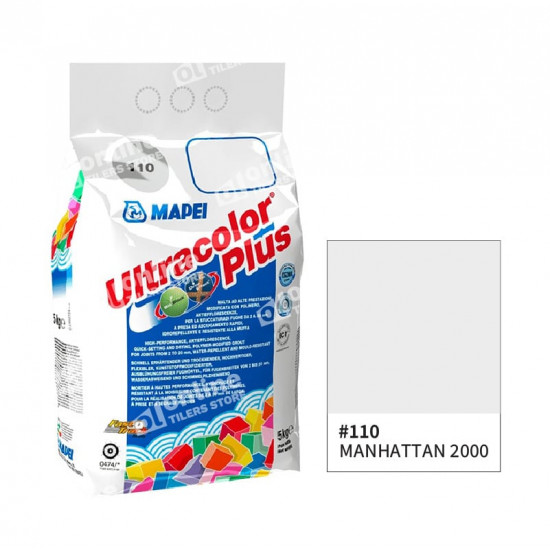 مابي ترويبة ايطالي ضد البكتريا رقم 110 رماي فاتح مابي ترويبة ايطالي ضد البكتريا رقم 110 رماي فاتح