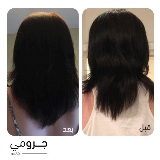 شامبو جرو مي من واترمانز - 250مل شامبو جرو مي من واترمانز - 250مل