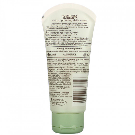 مقشر للاستخدام اليومي لبشرة مشرقه من افينو - 198جم