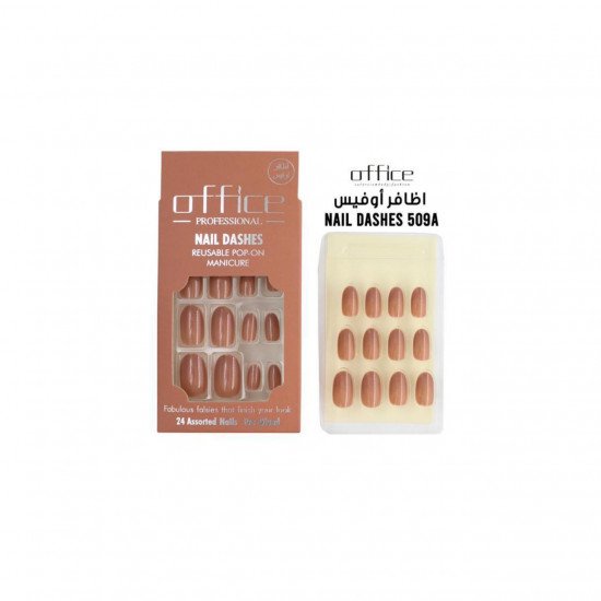 علبة أظافر تركيب اوفيس -لمعة-509A