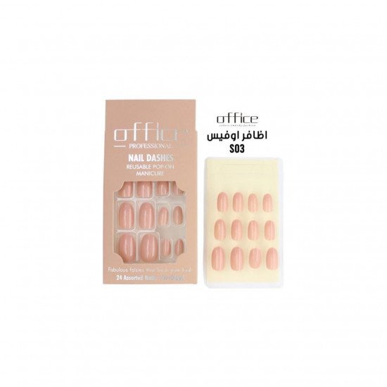 علبة أظافر تركيب اوفيس -لمعة-S03 علبة أظافر تركيب اوفيس -لمعة-S03