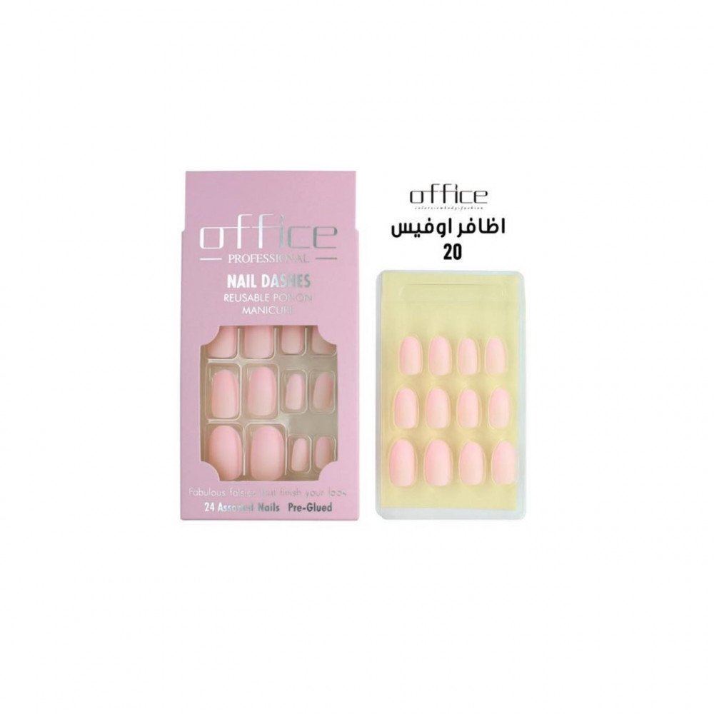 اظافر اوفيس مطفي مخملي لصق ذاتي-20