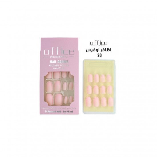 اظافر اوفيس مطفي مخملي لصق ذاتي-20