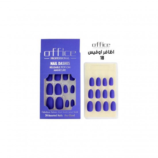 اظافر اوفيس مطفي مخملي لصق ذاتي-18
