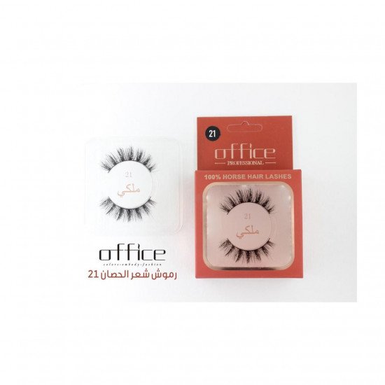 اوفيس-رموش شعر طبيعي-21ملكي