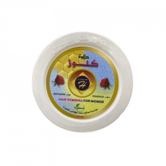 حلاوة كنوز لإزالة الشعر 370 جرام