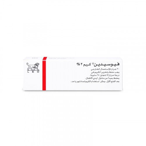 فيوسيدين 2% كريم 30 جم