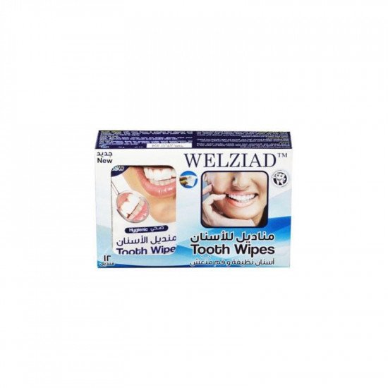 ولزياد مناديل للأسنان ولزياد مناديل للأسنان