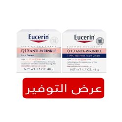 Eucerine Q10 Anti Wrinkle Day Face Cream