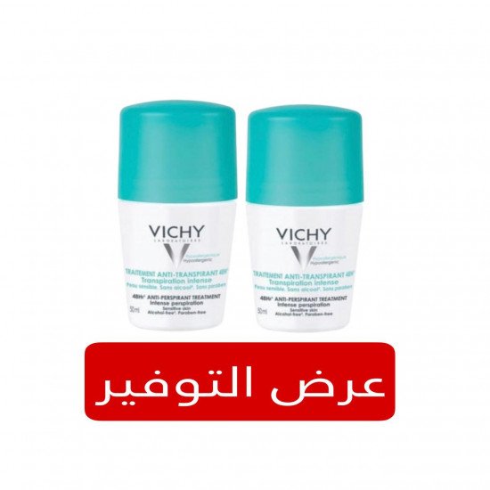 مضاد تعرق من فيشي( 2 حبة) يوفر حماية مكثفة على مدار 48 ساعة - 50مل